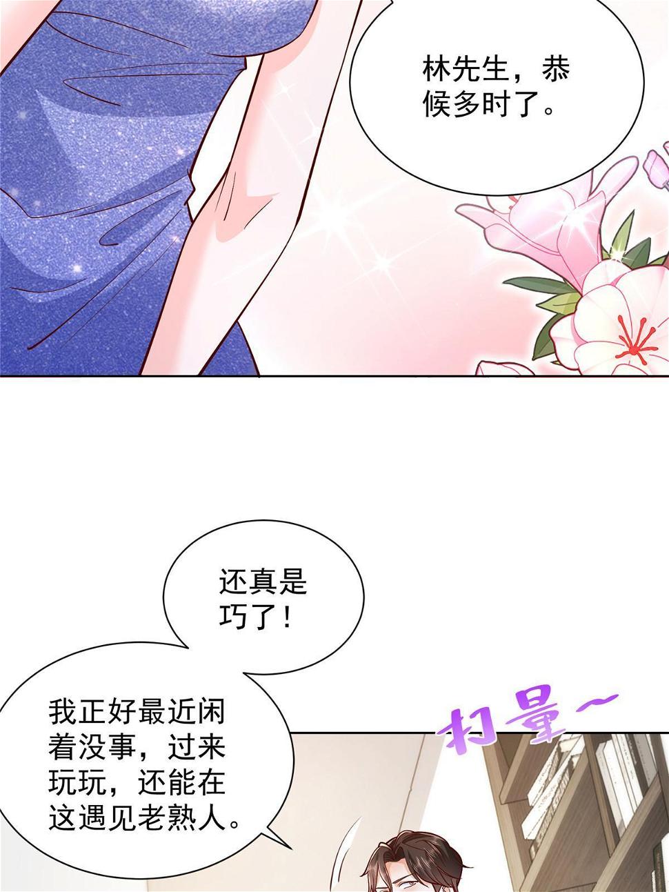 405 找到目标人物14