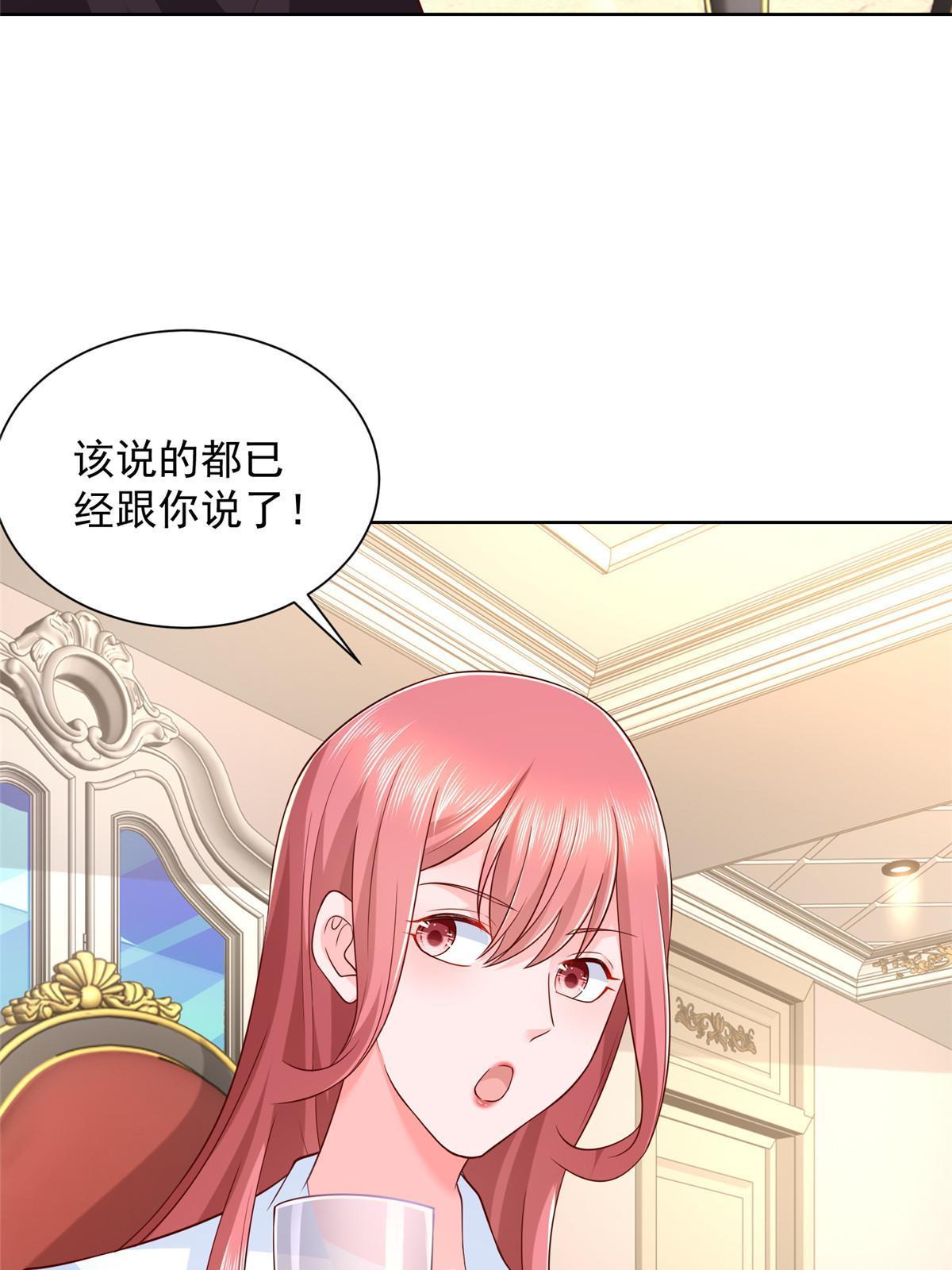 302 他比魔鬼更可怕23