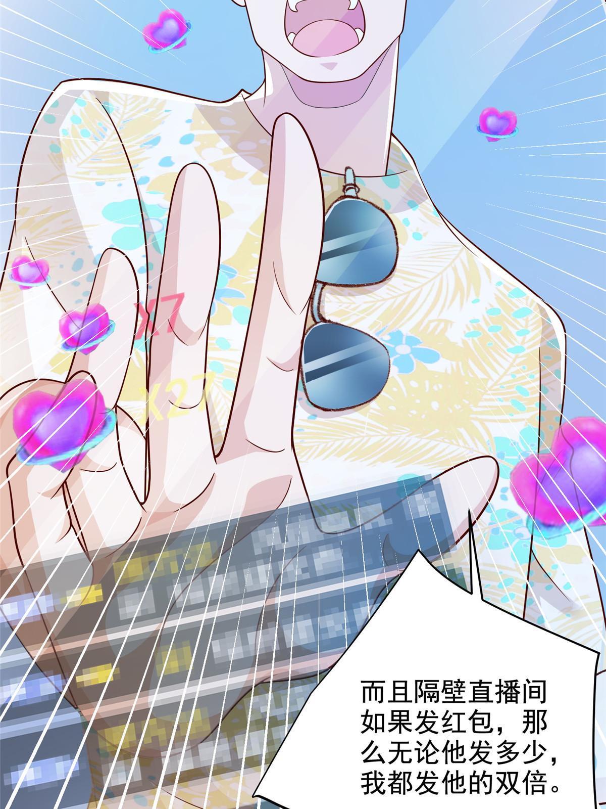 250 让你们看看富人的玩具59