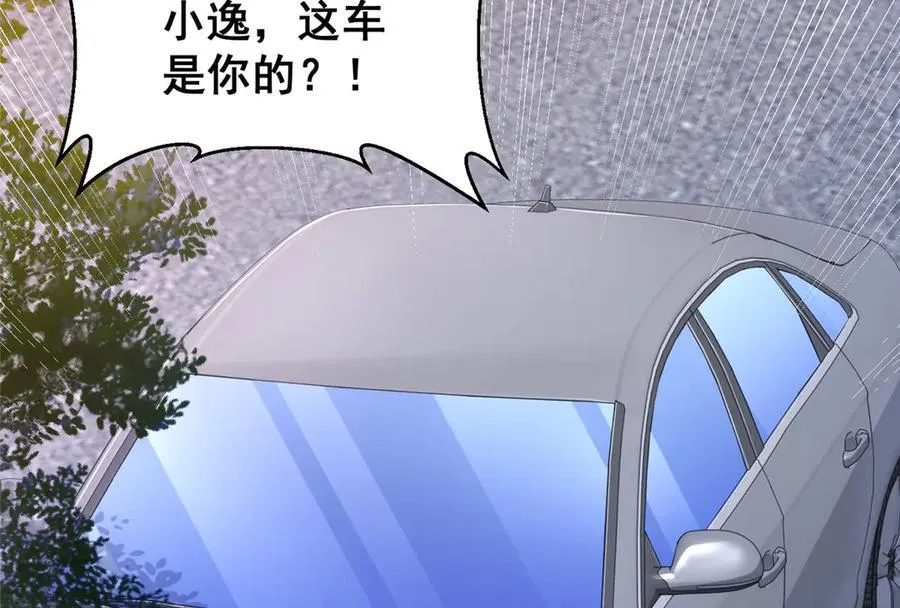 677 筹备妹妹的婚礼74