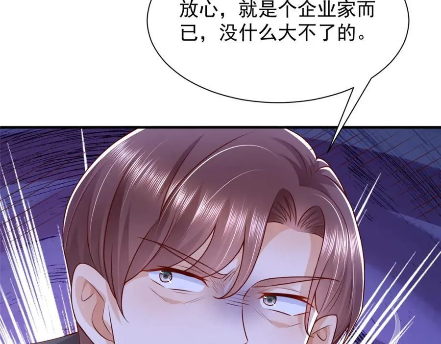 654 最后的欢乐时光58