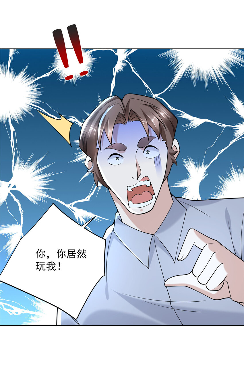 167 见不得光的东西11