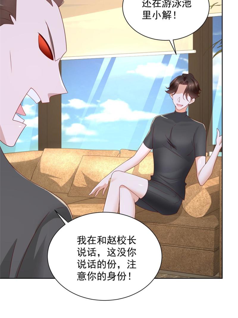 104游泳池的水好喝吗？37