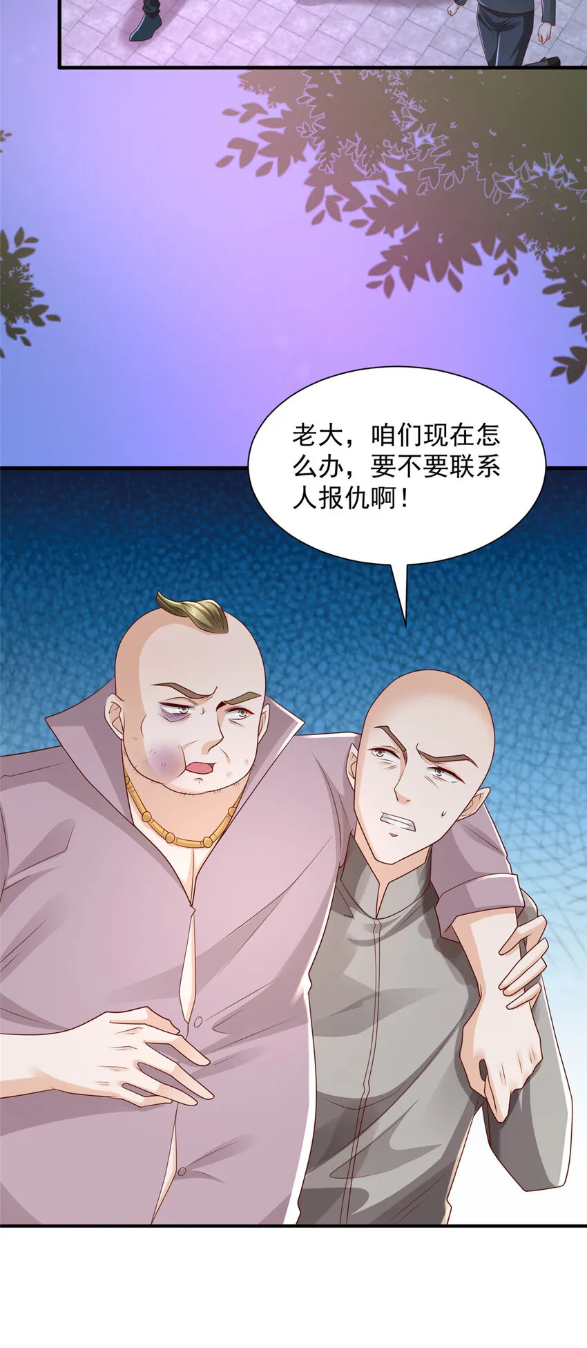 483 看不透的林逸16