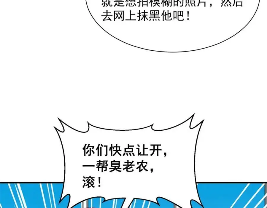 632 你让我道歉？15