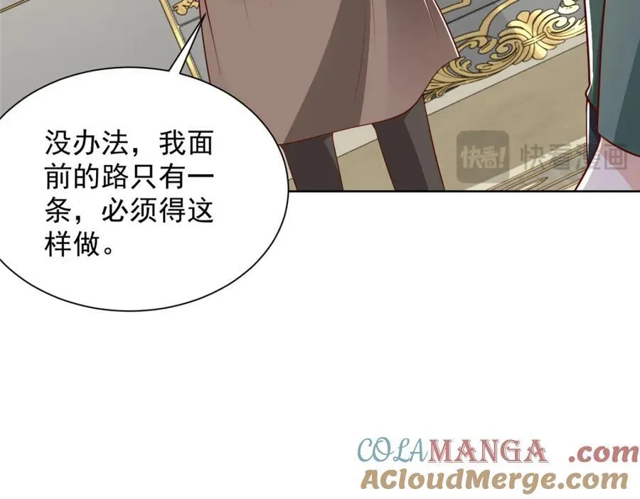 658 跟你想的一样16