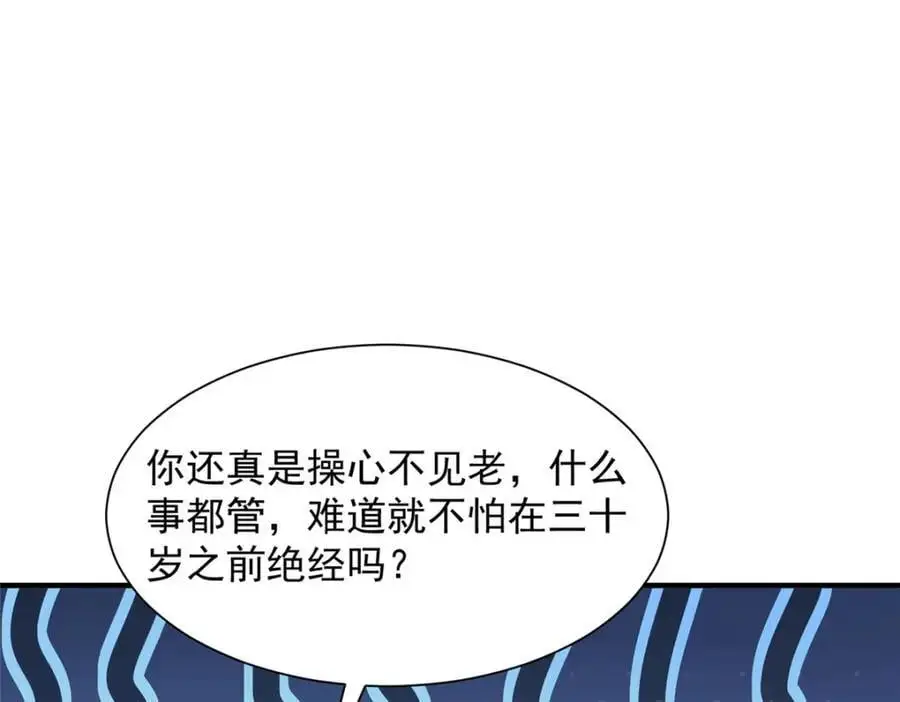 624 吃一堑长一智94