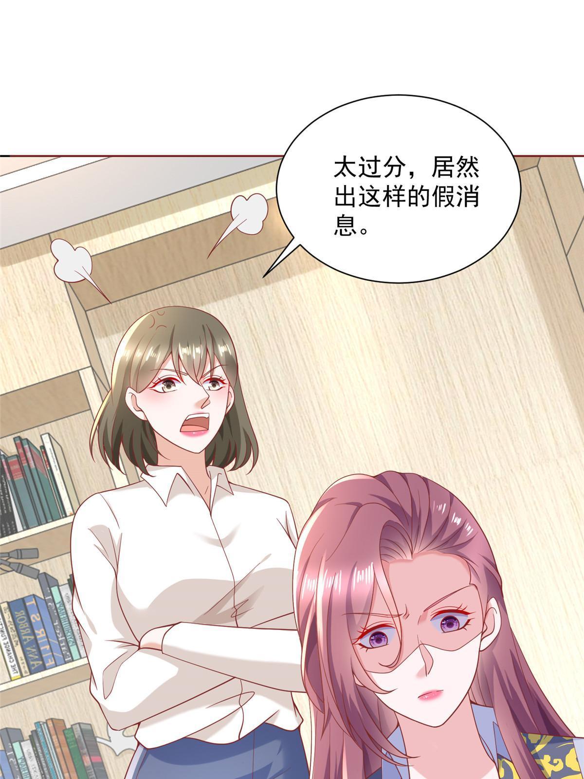211 林逸被曝光了2