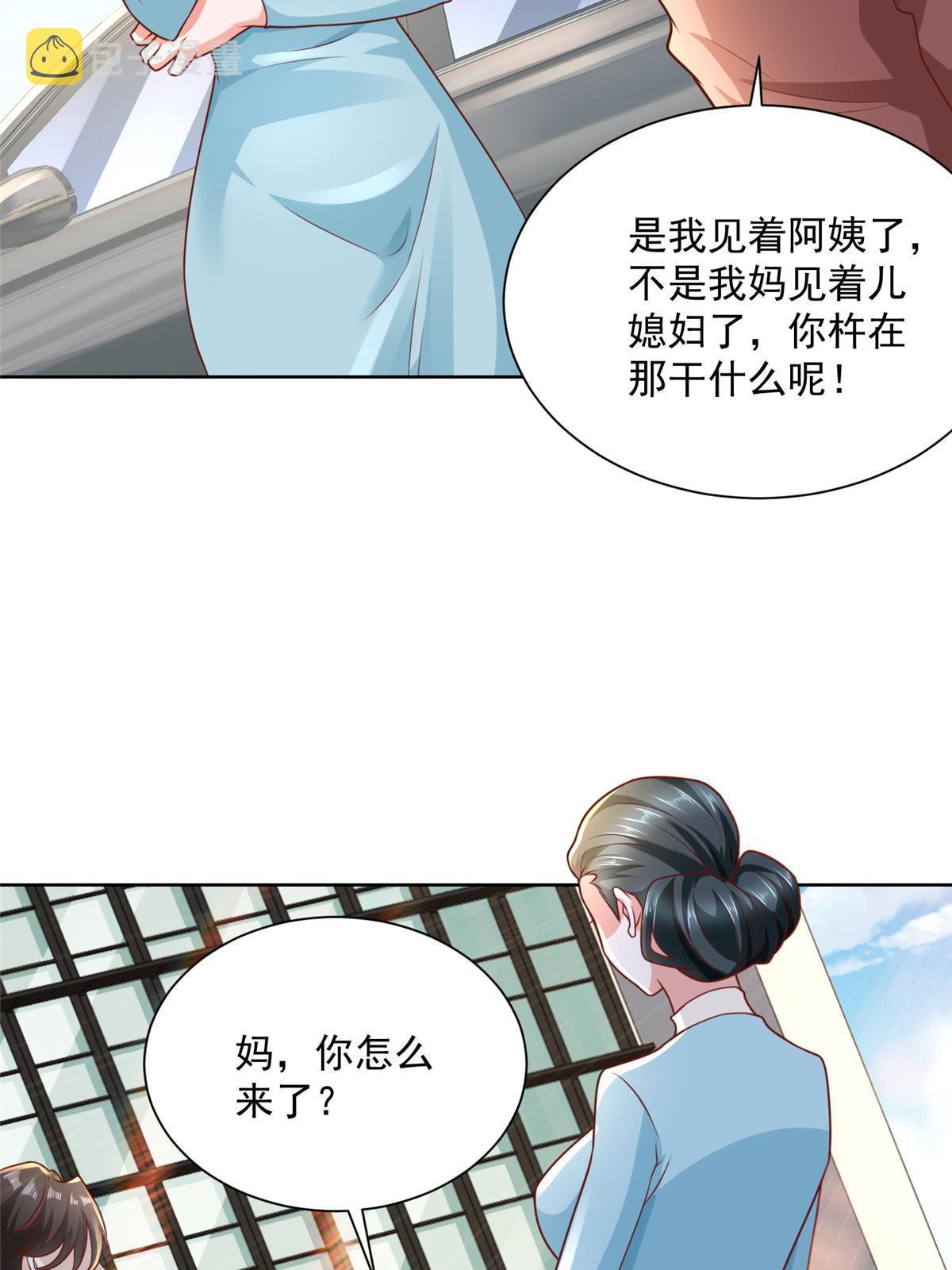 187 见家长40