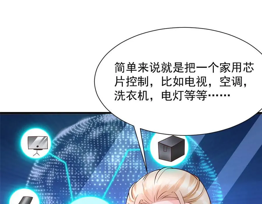 672 赚点差价43