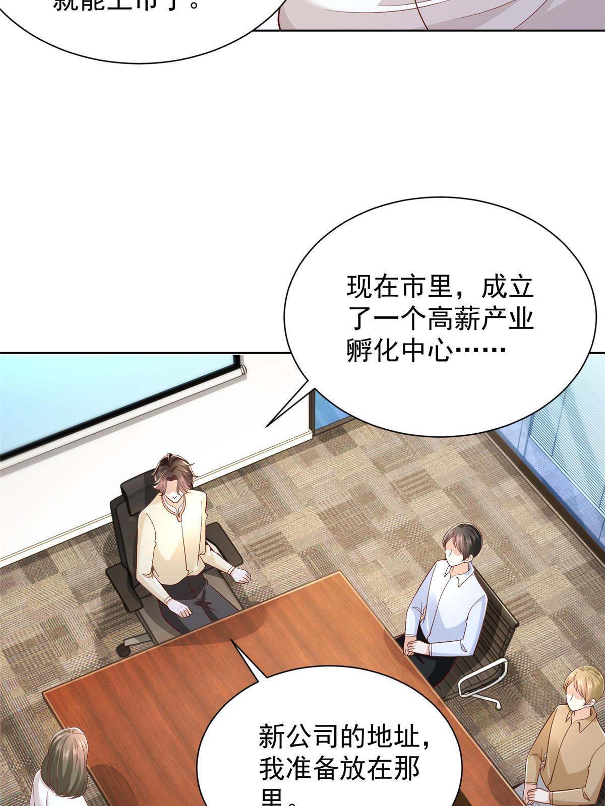230 抢了谁的生意8