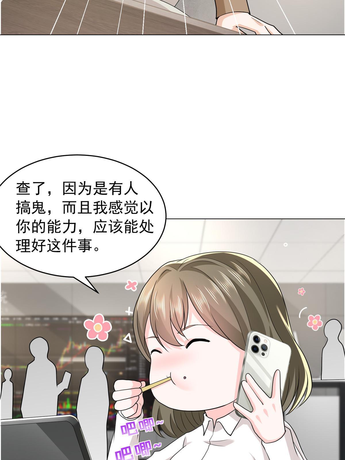 284 娱乐圈顶流50
