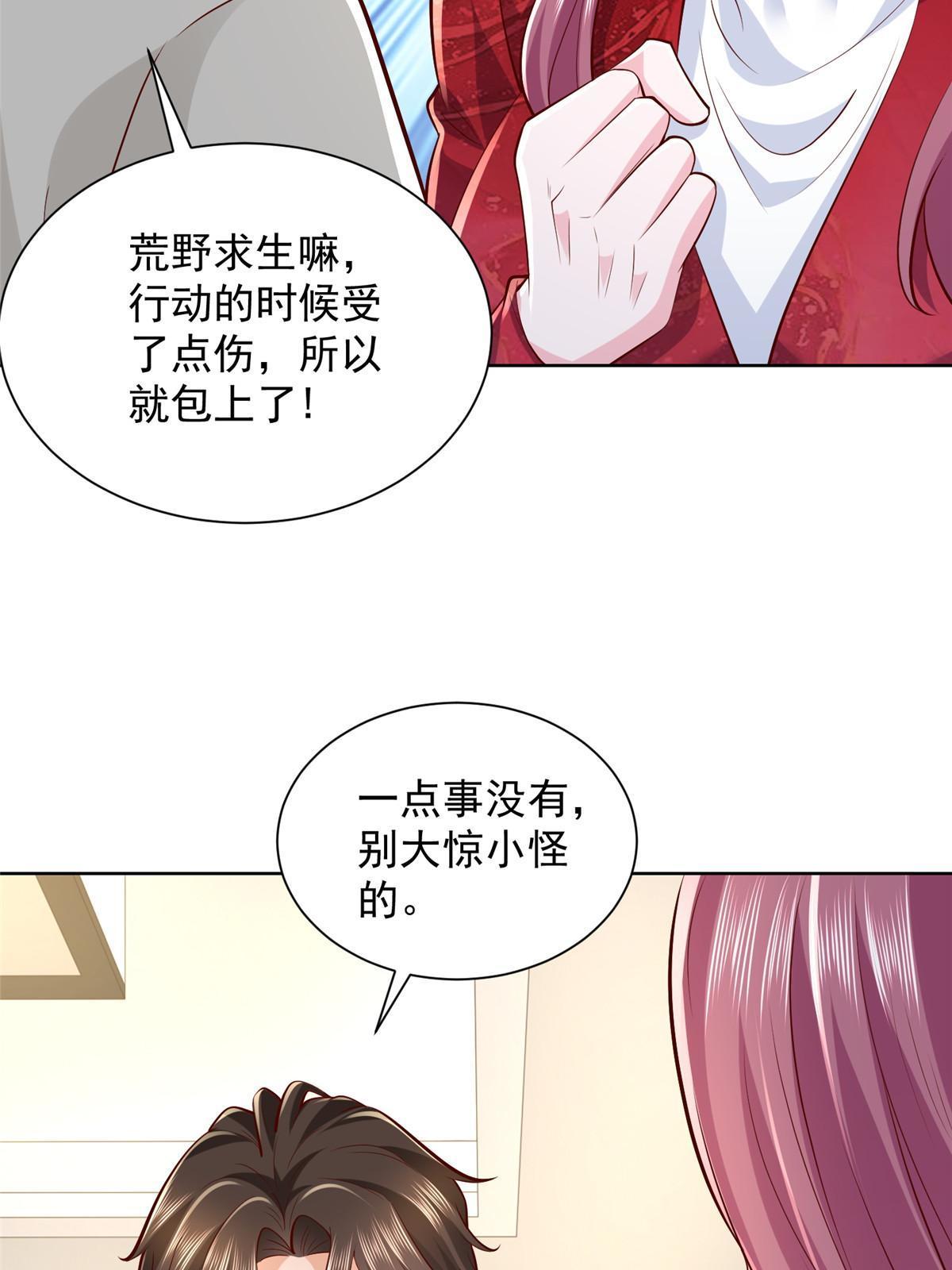 327 暗杀17
