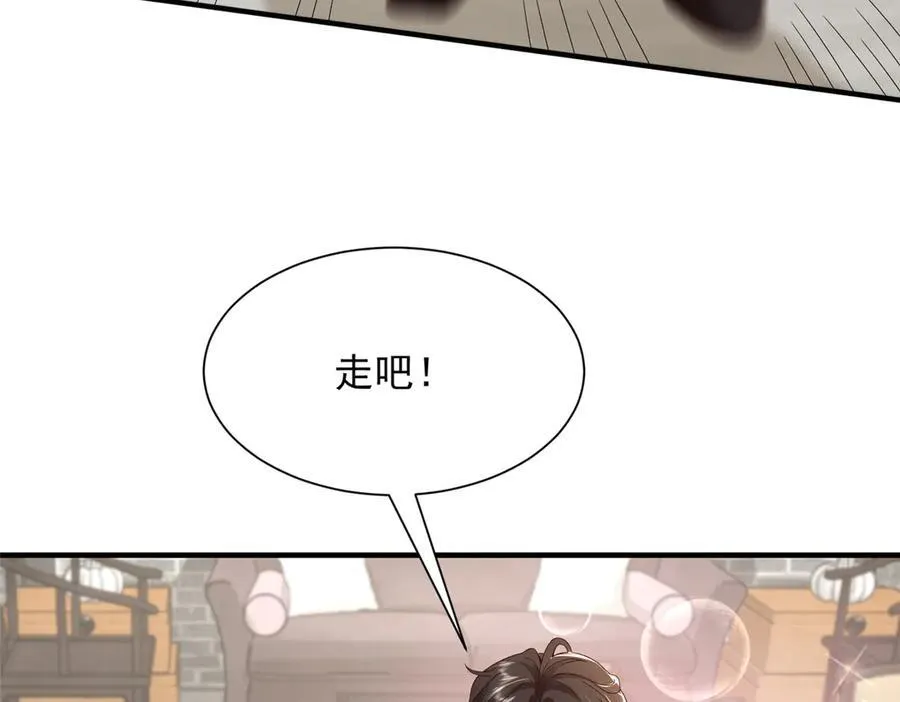685 谁才是真正的资本119