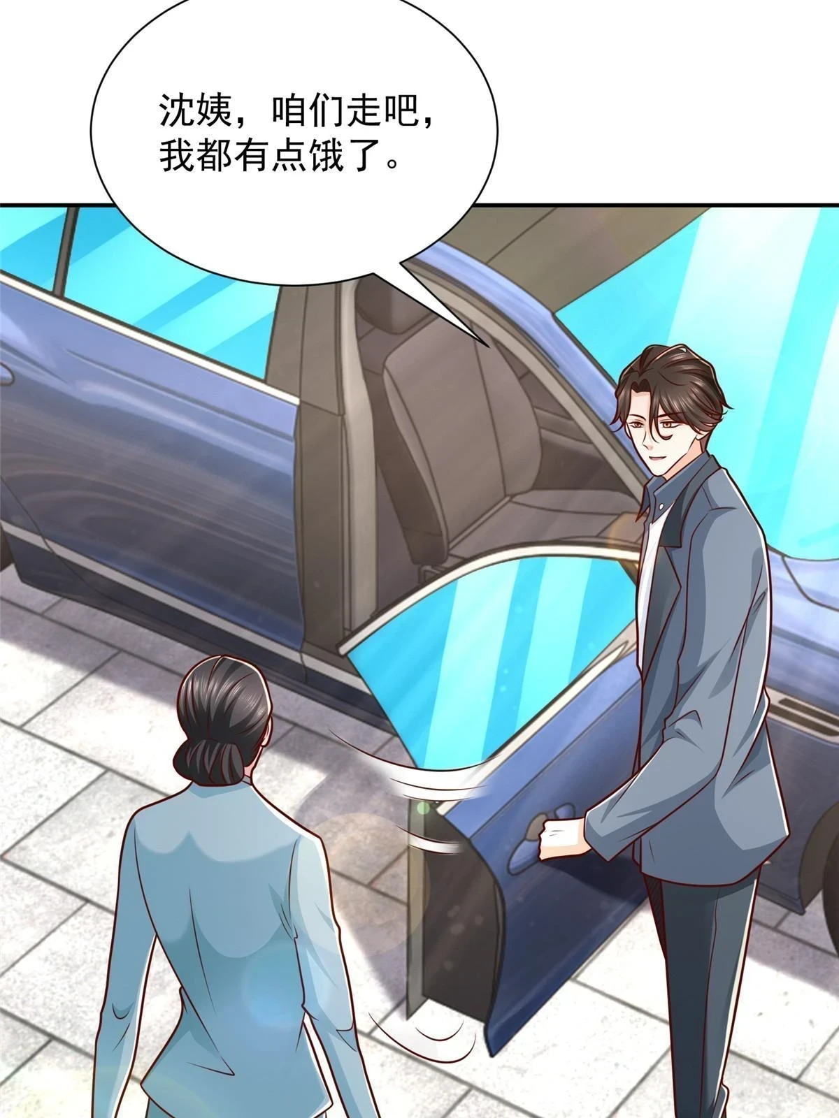 393 这个男人太恐怖48