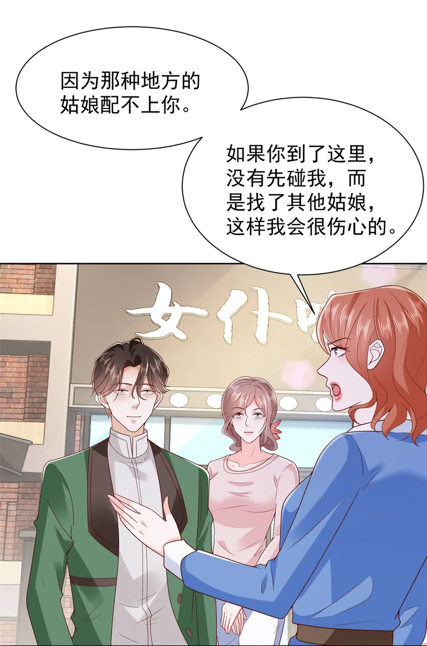 487 没有交易的筹码8
