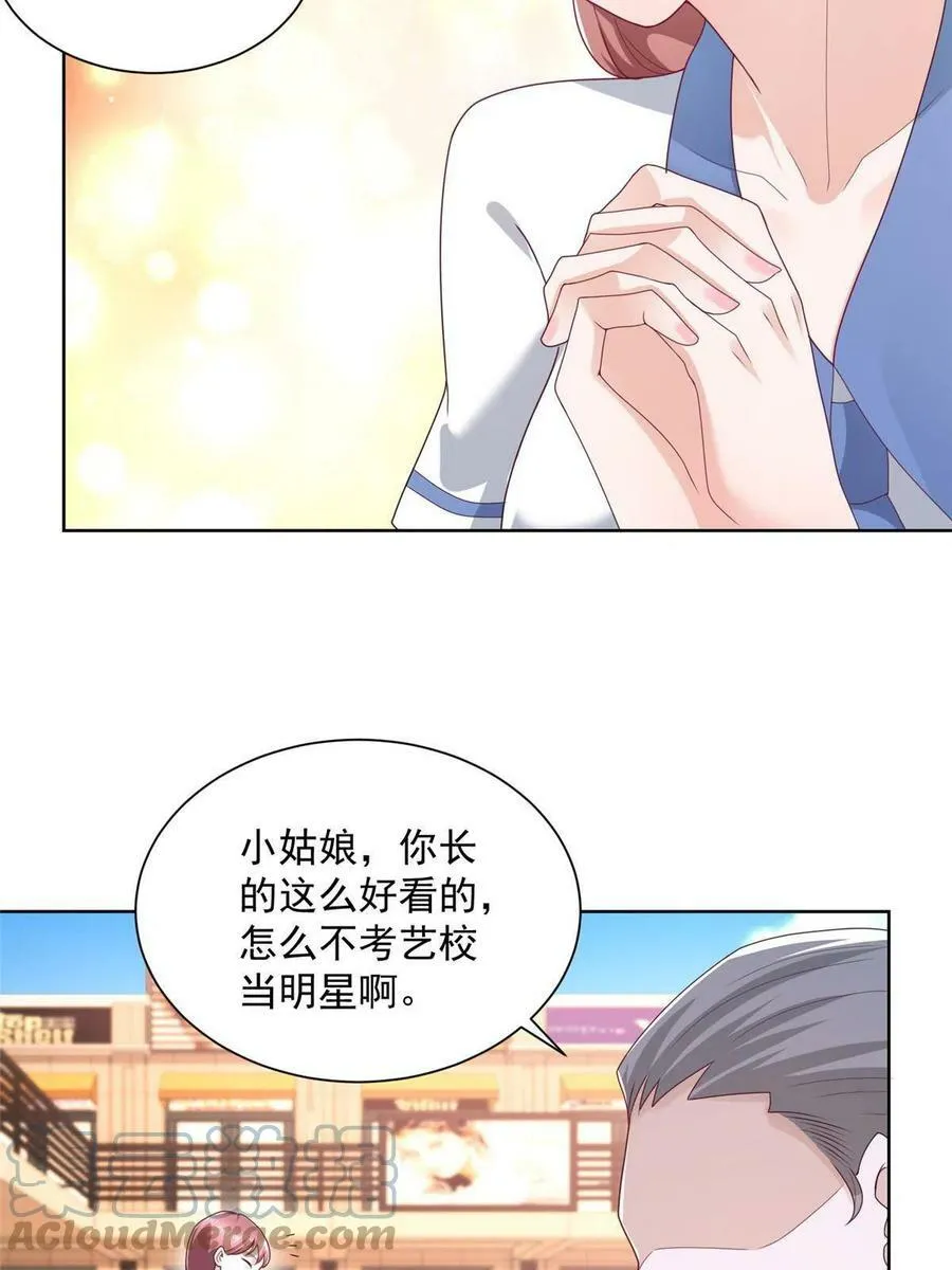 086 这个职业好厉害22