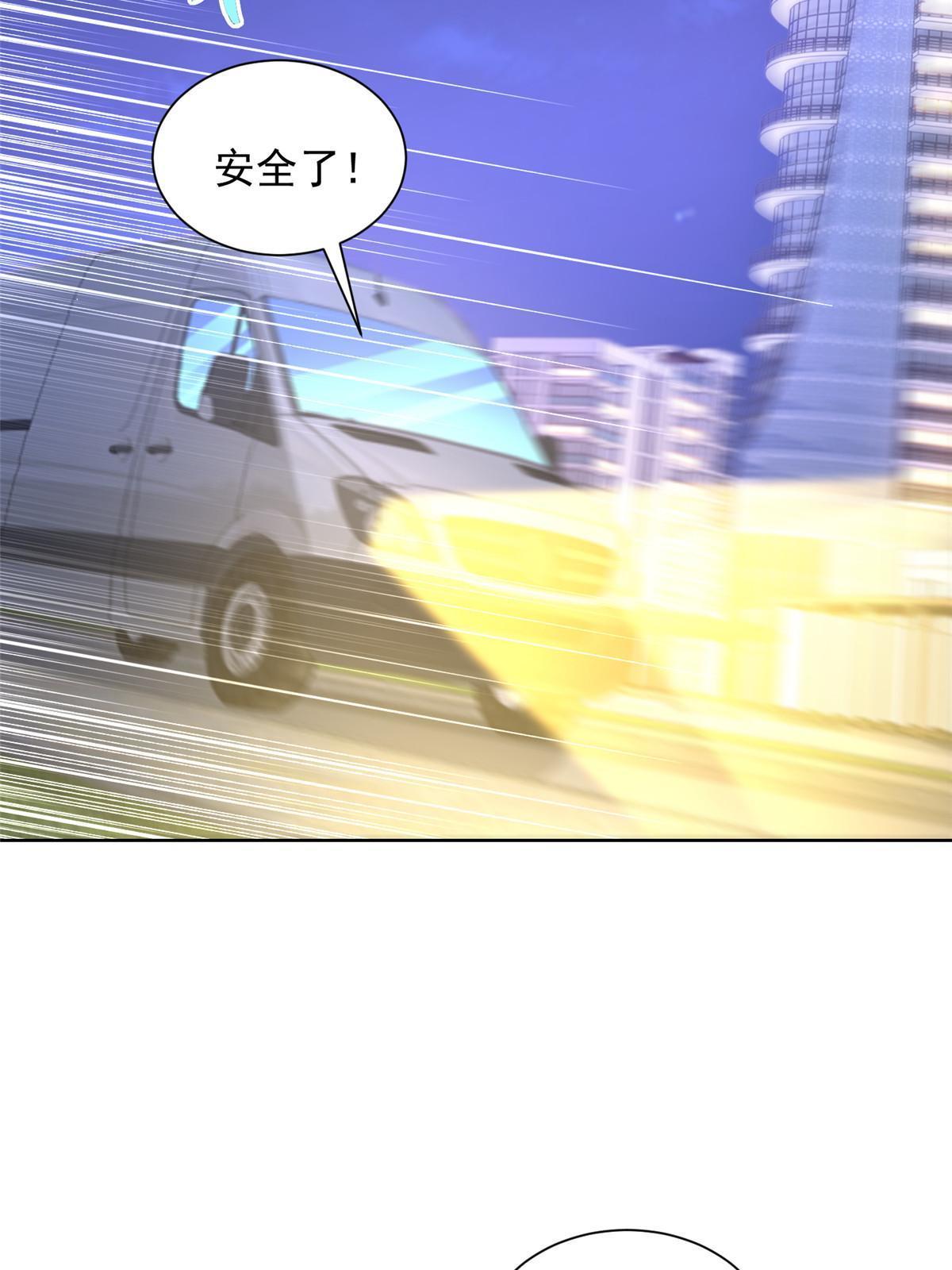 343 我爷爷想见你17