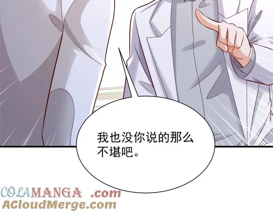651 他拿什么和我比52