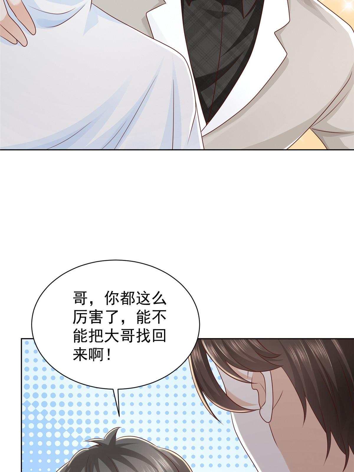 335 暴风雨前的宁静32