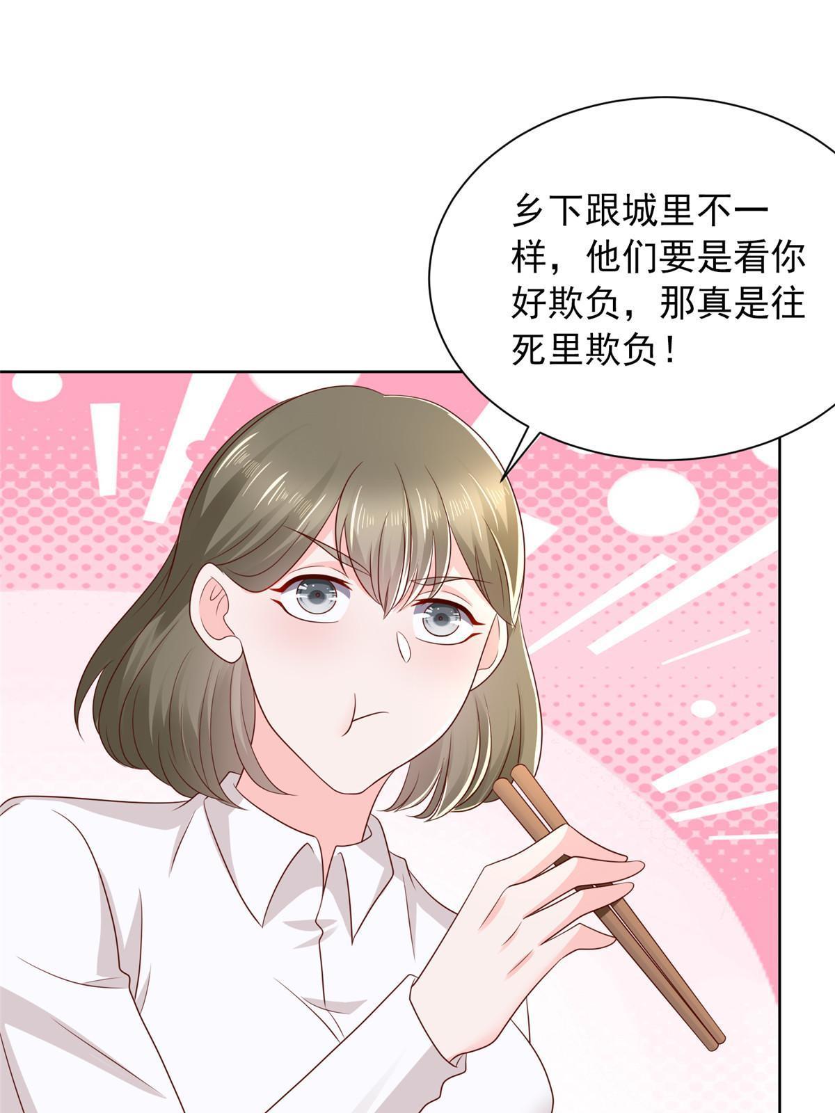 361 新的系统任务13