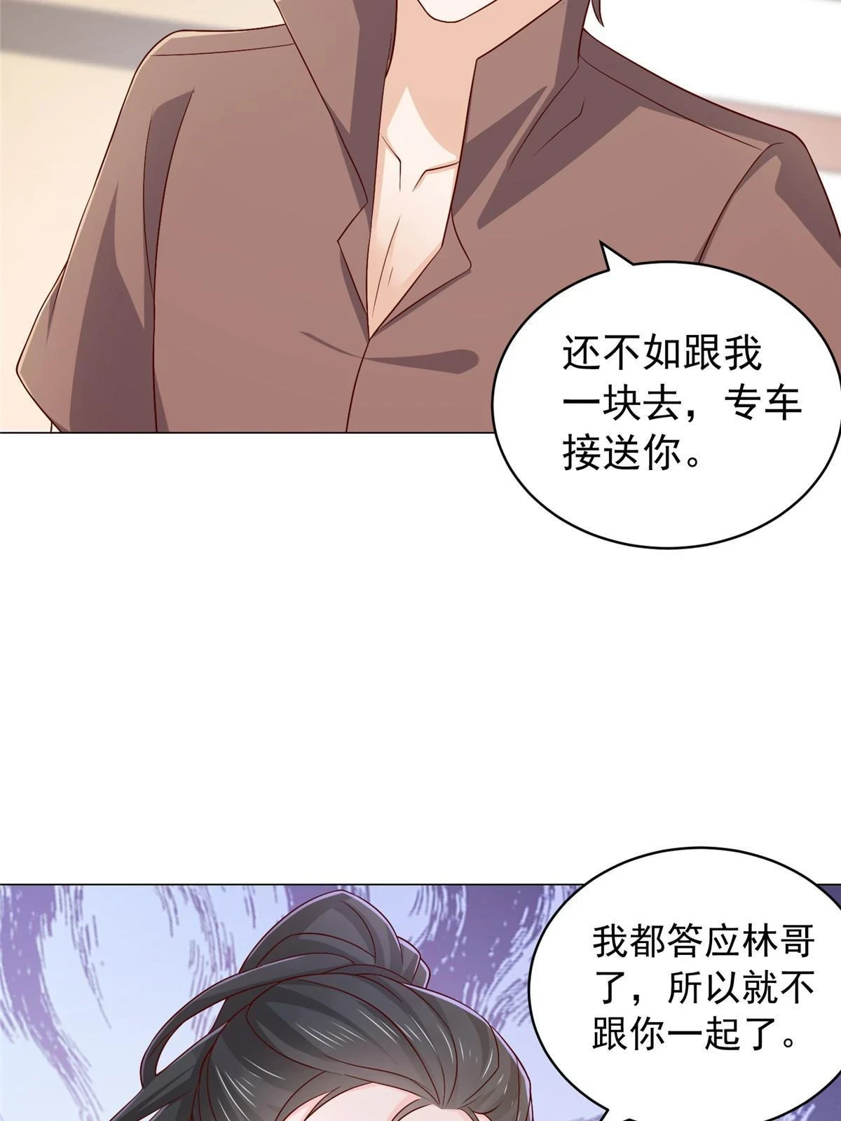 395 随便种种就长这么大46