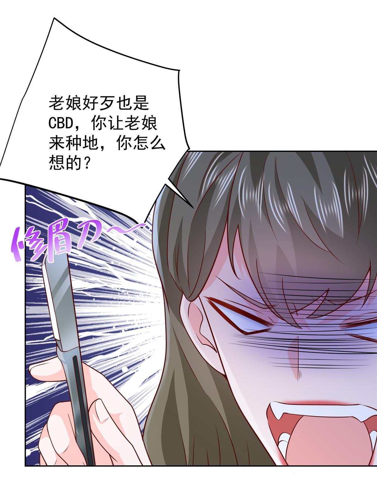 356 坐地起价6