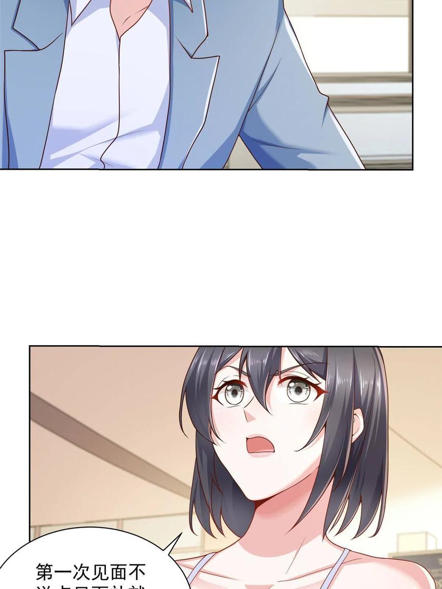 077 怀疑你22