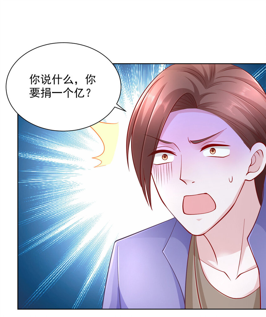 037 随便一个亿13