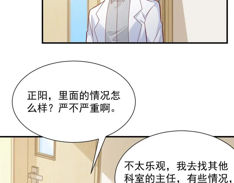 646 情况不大乐观53