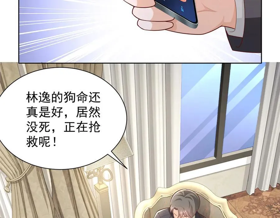 665 暴露14