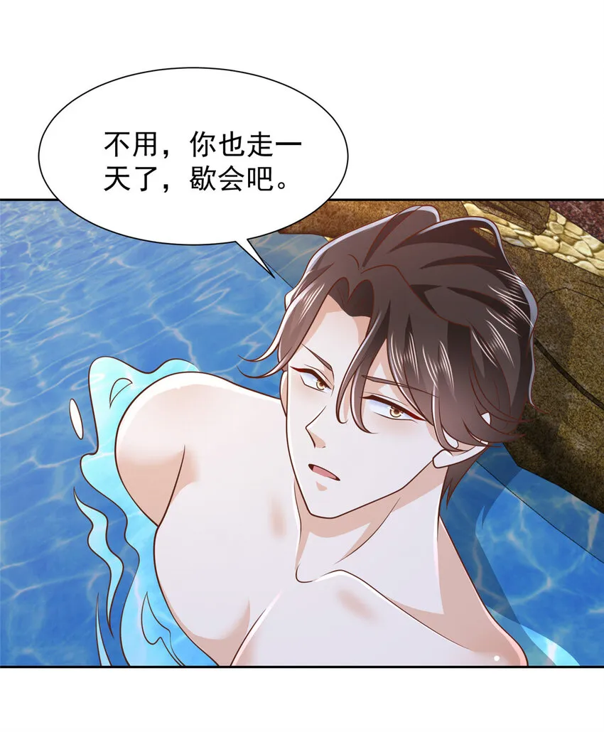 501 温泉修罗场12