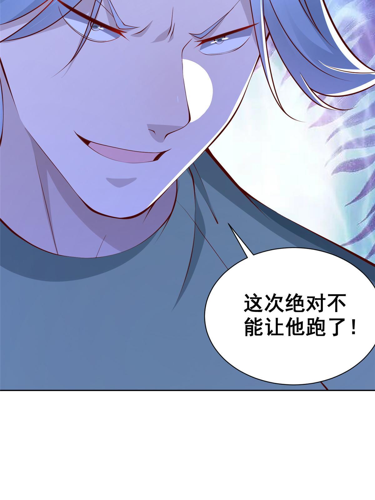 350 买下整栋公寓41