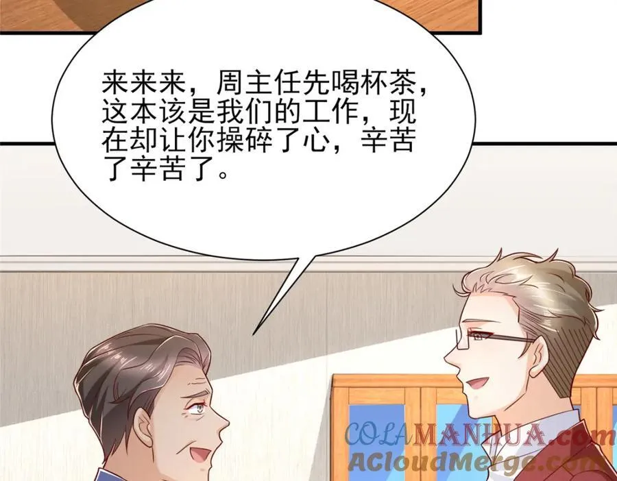 590 产业园的雏形87