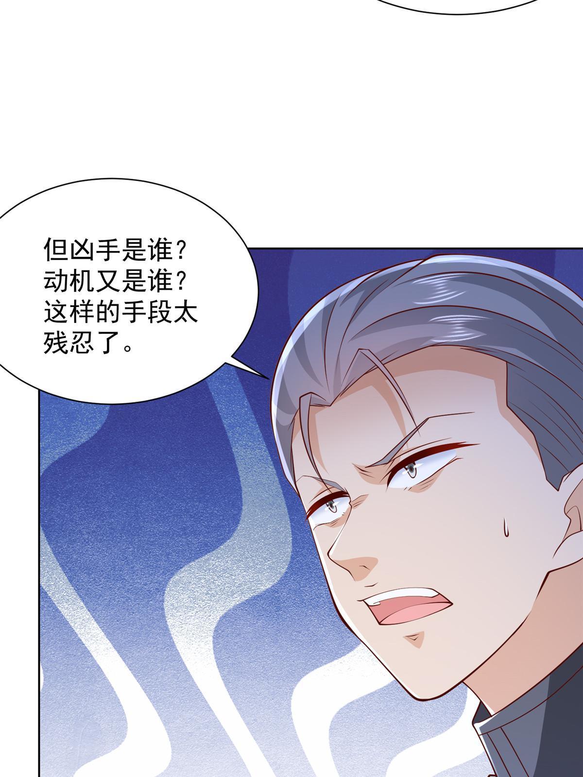 445 谁才是组织的最强新人16