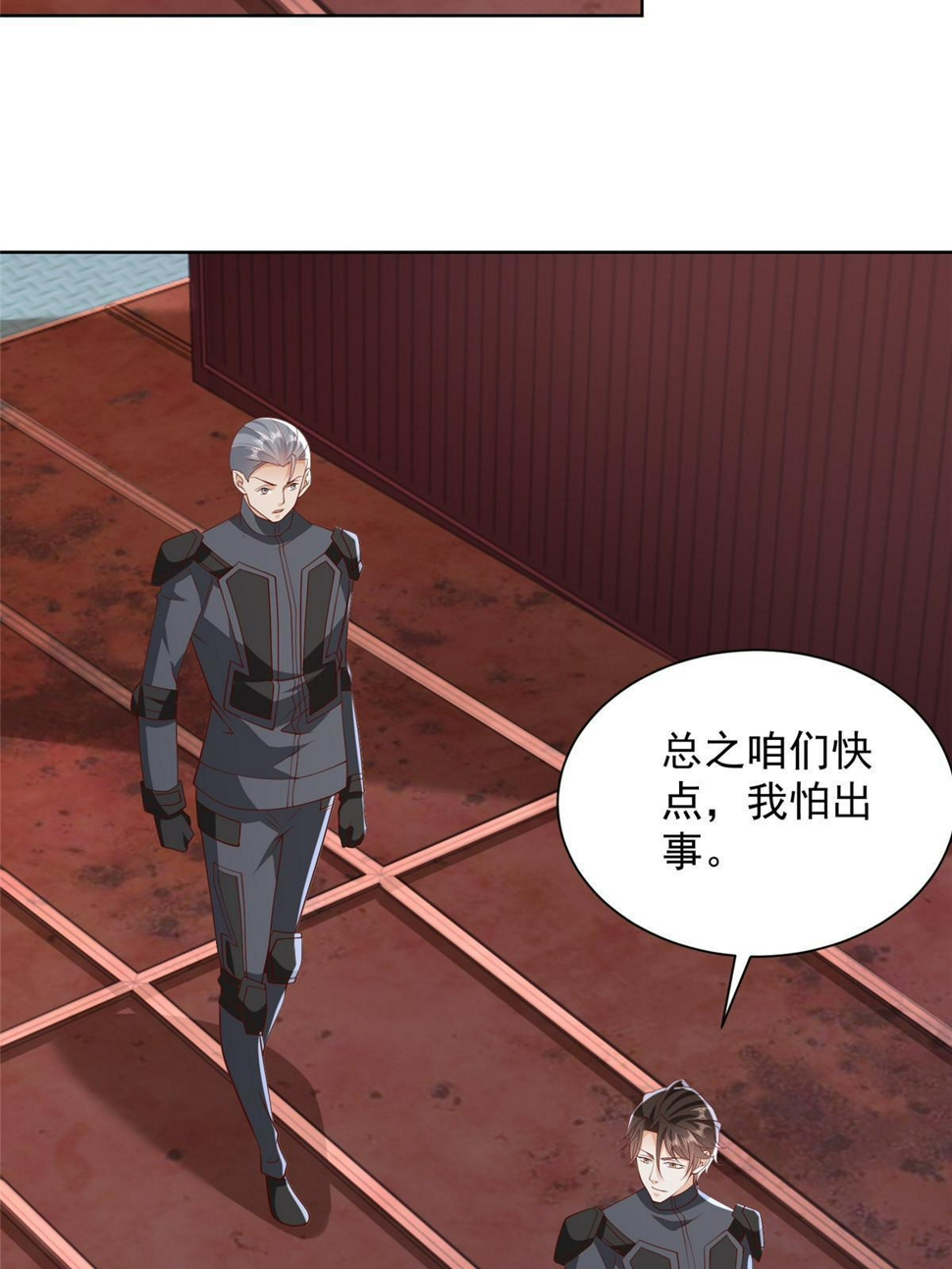 444 任务失败12