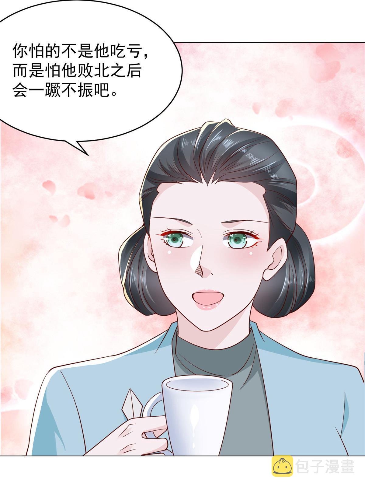 282 咱们也有这么一天35
