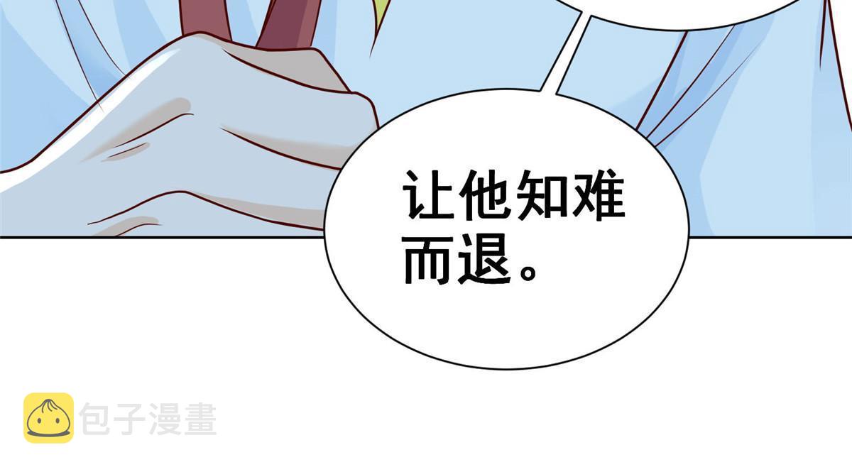 239 是谁在搞鬼？62