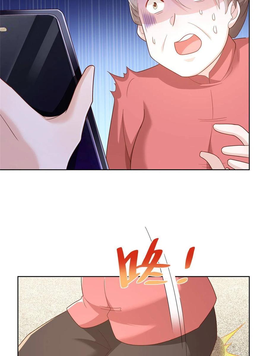 090 假戏真做？29