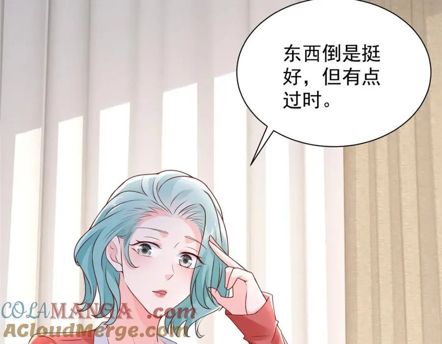 664 丢人现眼32