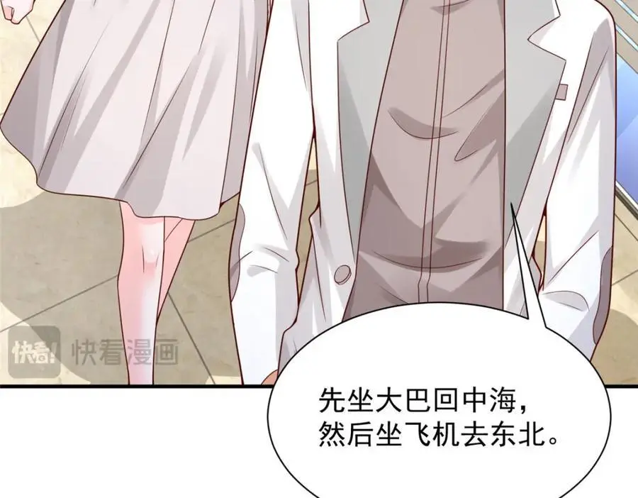 624 吃一堑长一智23