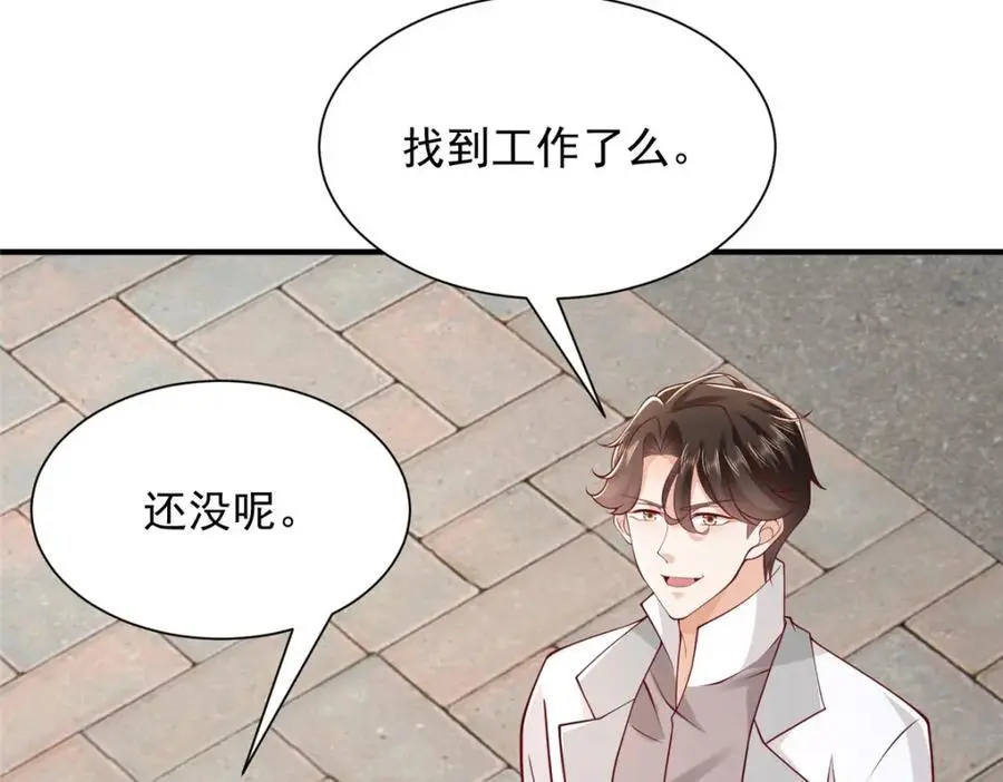 631 咱们的确不合适22