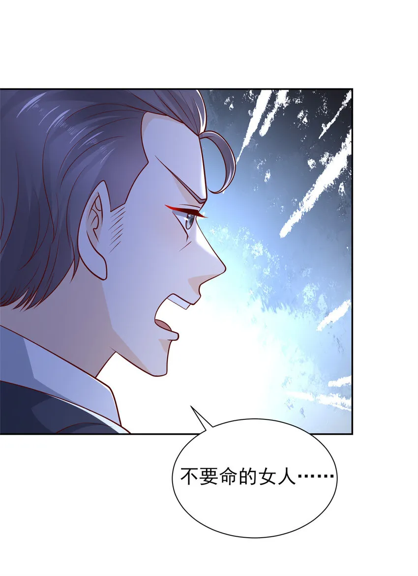 493 情况不对2