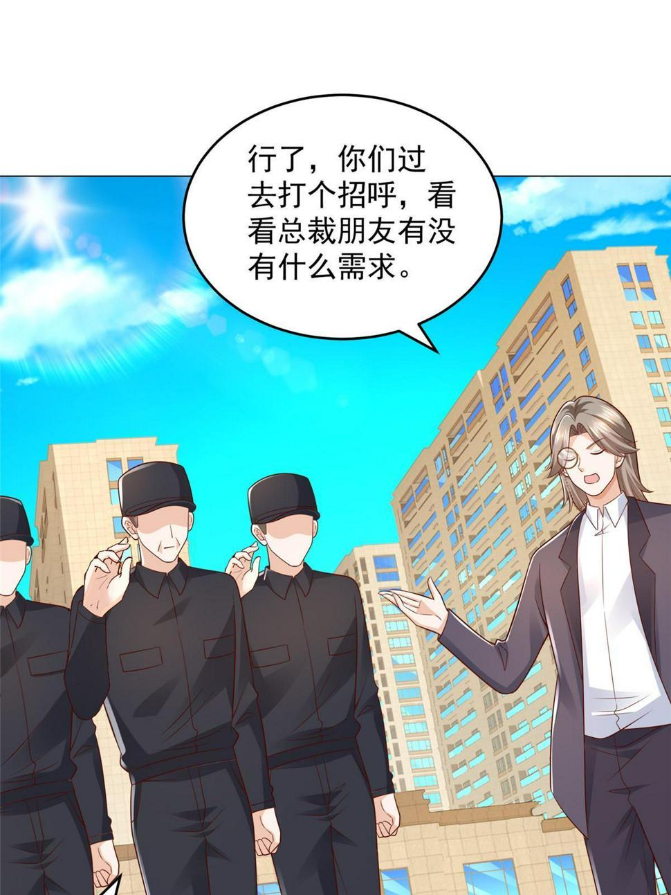 418 果然有效果38