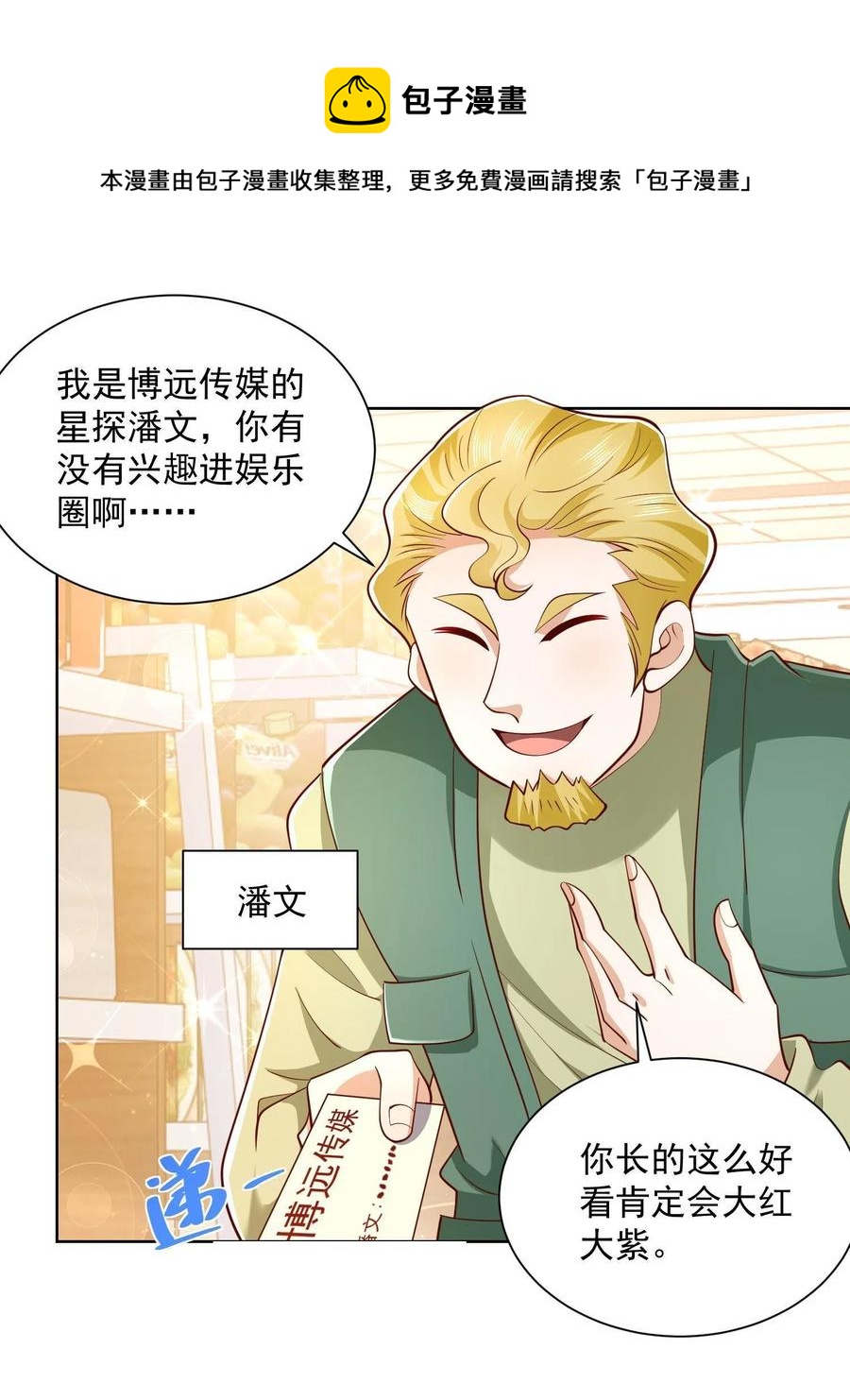 073 大战三百回合8
