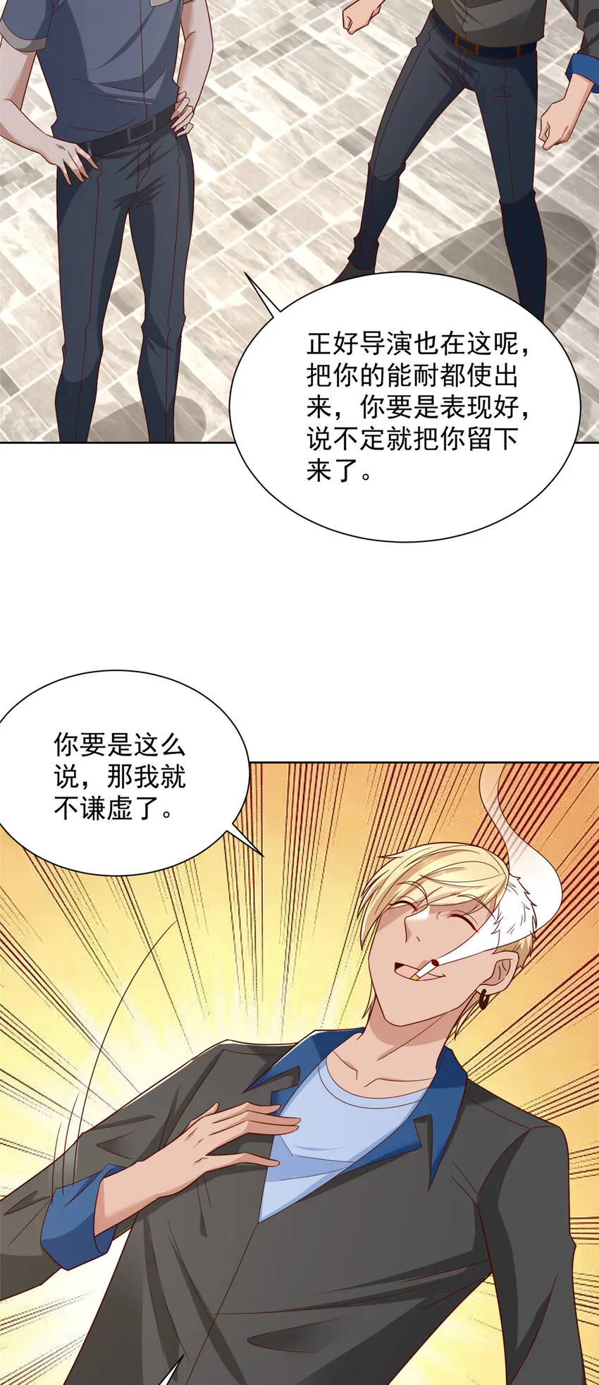 461 凤舞九天20