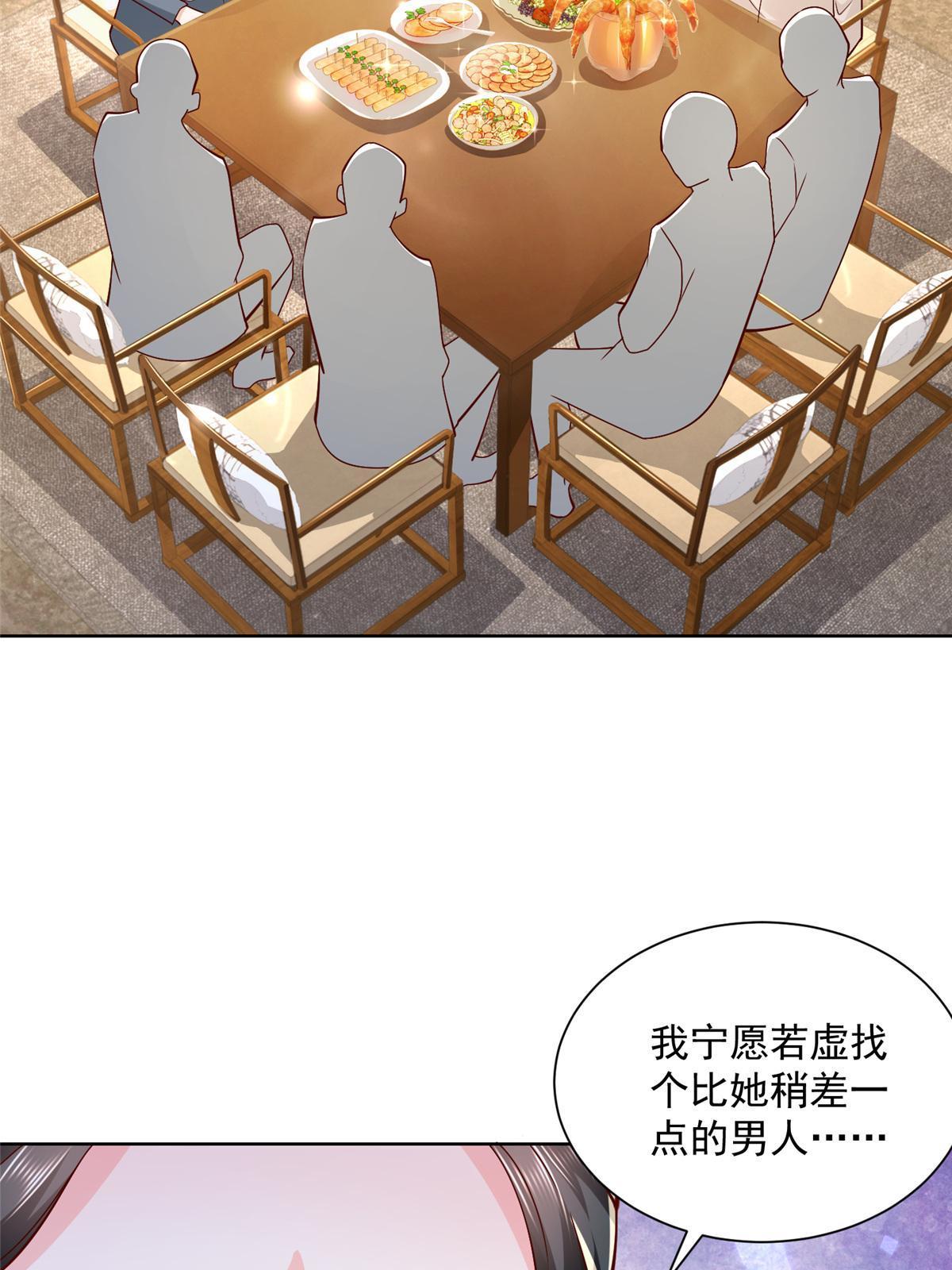 196 他不是软柿子4