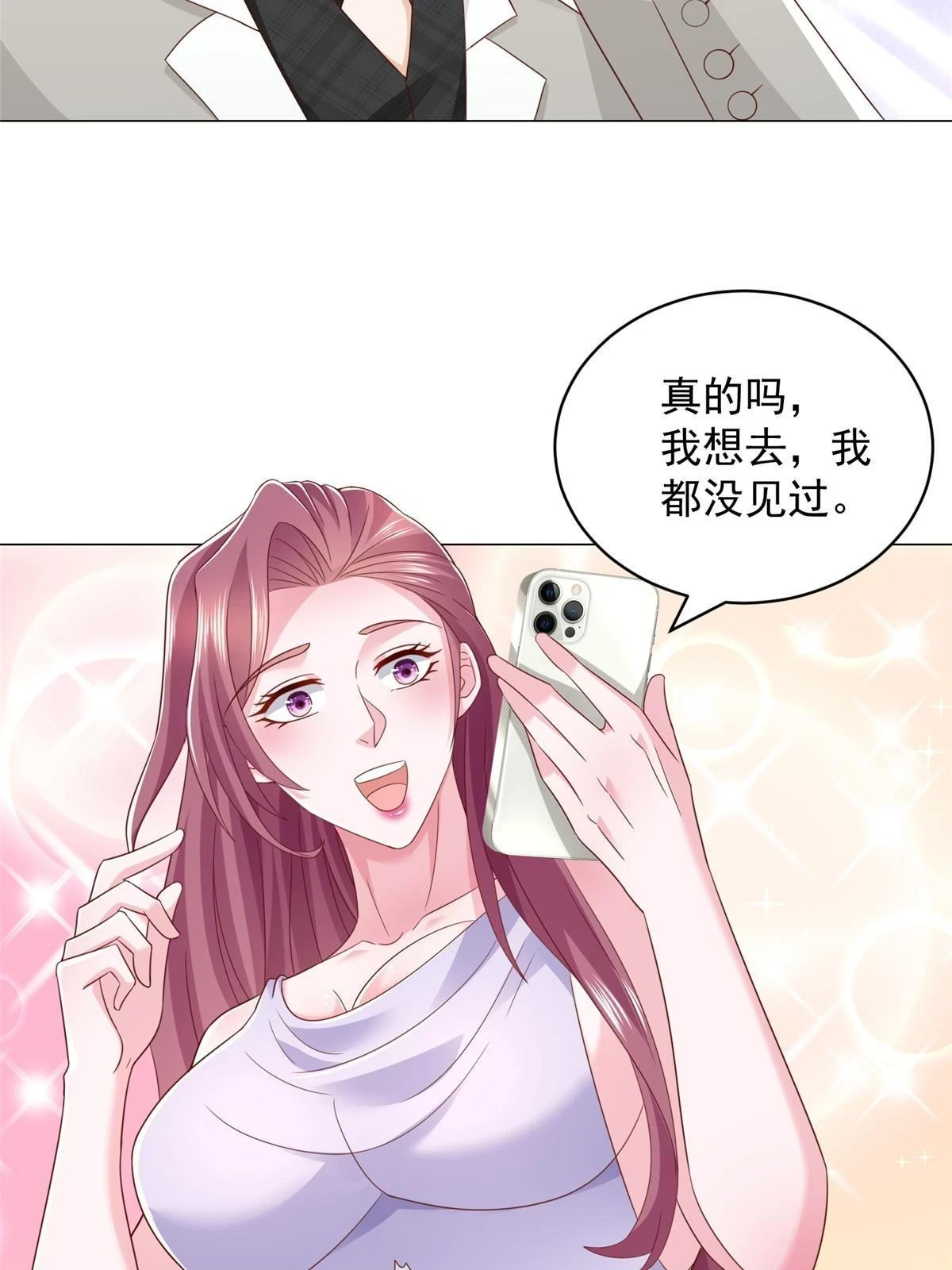 365 新晋宠物30