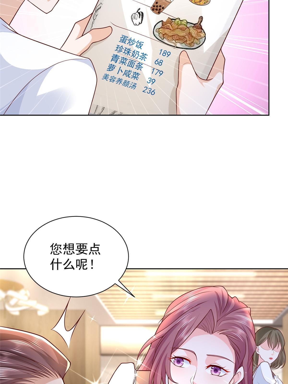 222 骨密度药水20