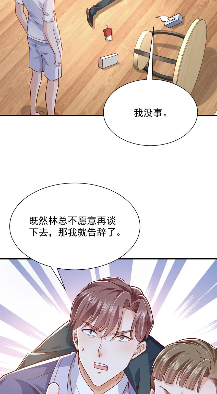598 死磕到底10